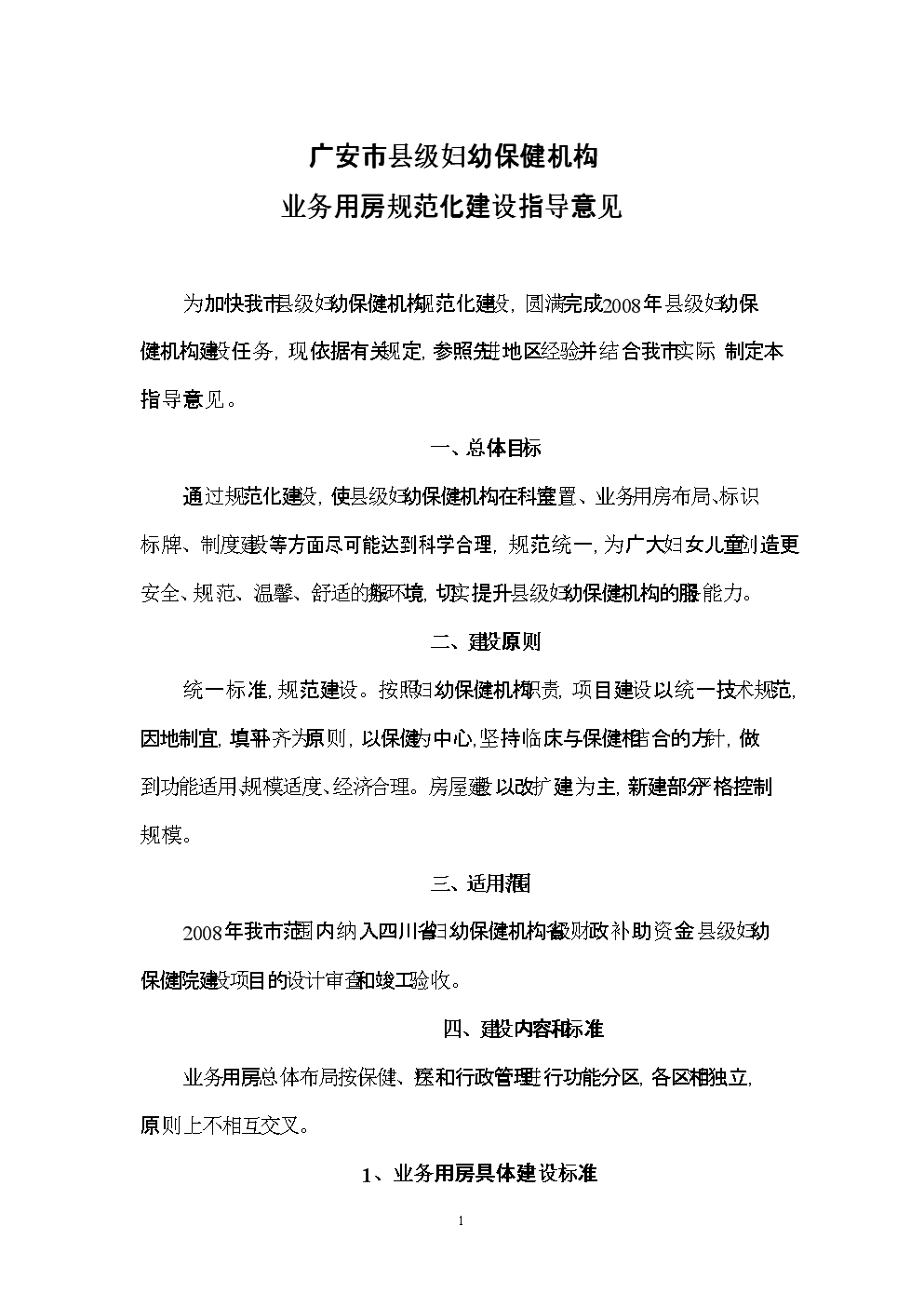 安博体育电竞